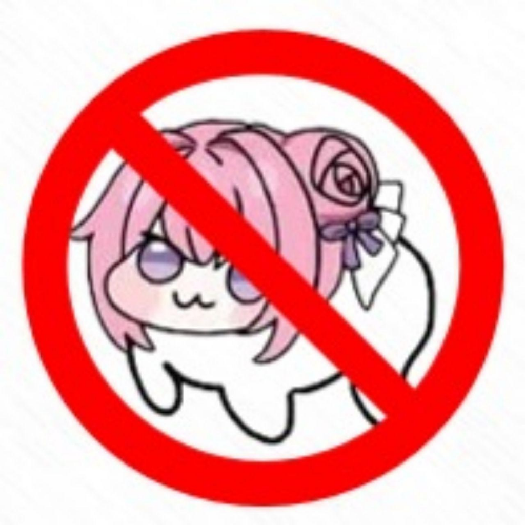 禁止 Doro